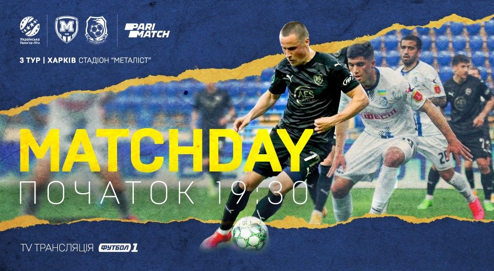 "Металіст 1925" - "Чорноморець". Match Day