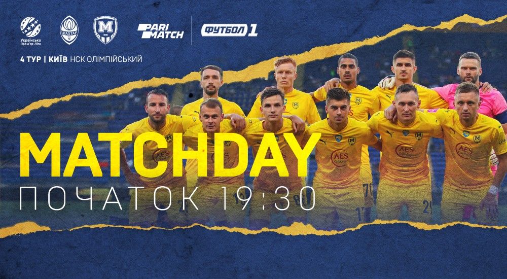 "Шахтар" - "Металіст 1925". Match Day