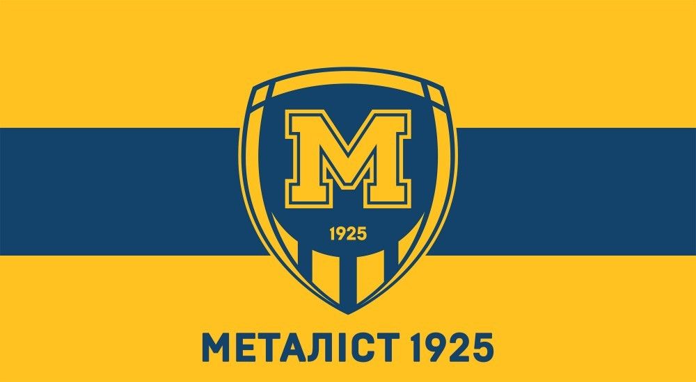 5 років "Металіста 1925"