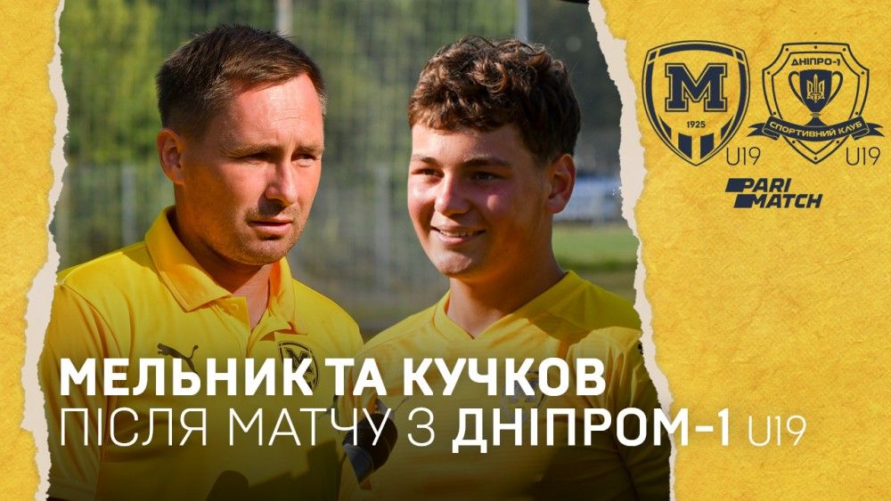 U-19. "Металіст 1925" - "Дніпро-1". 91-а хвилина. Мельник та Кучков