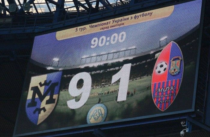 «Металлист 1925» - МФК «Первомайск» - 9:1. Статистика матча