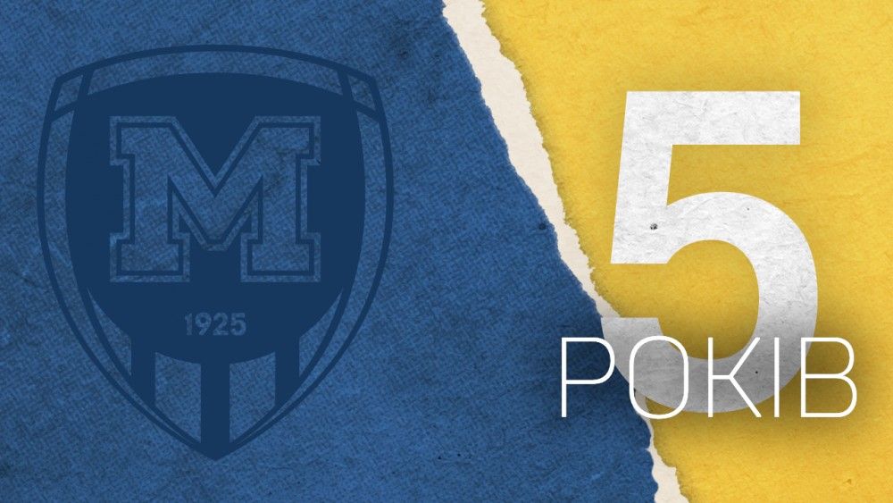Вболівальники та співробітники клубу відсвяткували 5 років "Металіста 1925"