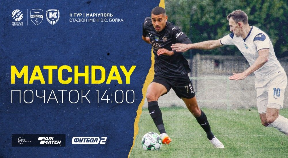 "Маріуполь" - "Металіст 1925". Match Day
