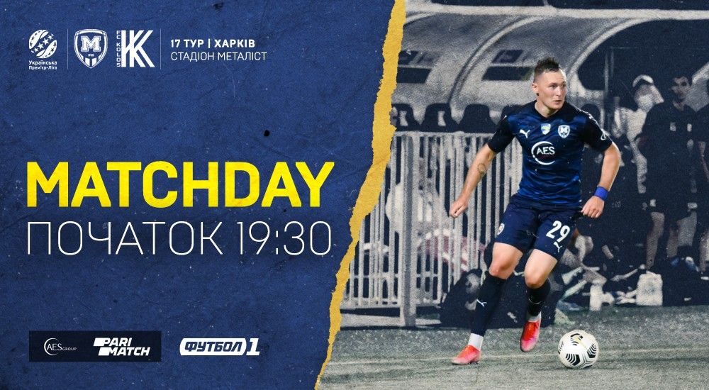"Металіст 1925" - "Колос". Match Day