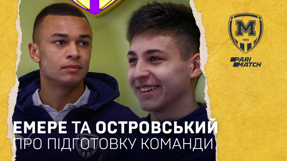 Емере та Островський про початок зимової підготовки