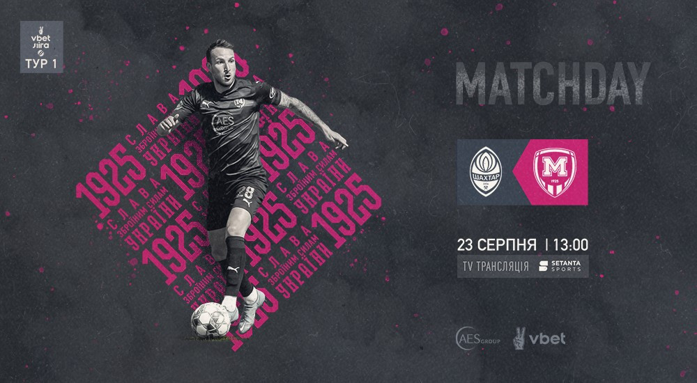 "Шахтар" - "Металіст 1925". Match Day