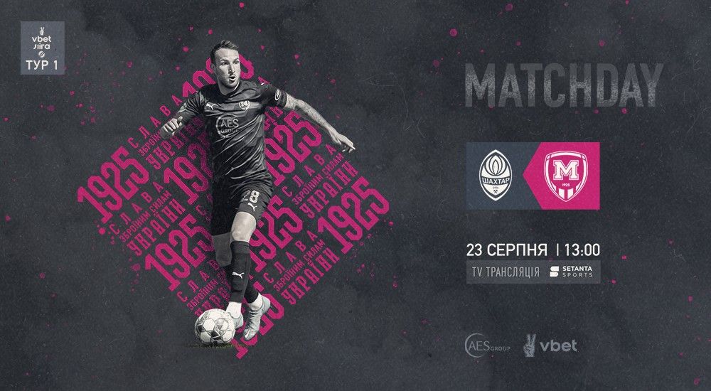 "Шахтар" - "Металіст 1925". Match Day