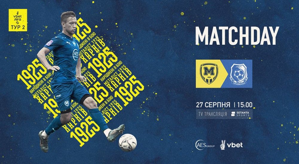 "Металіст 1925" - "Чорноморець". Match Day