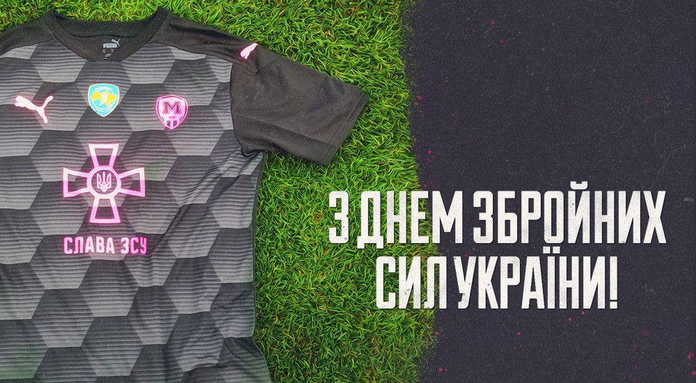 Вітаємо з Днем Збройних сил України!