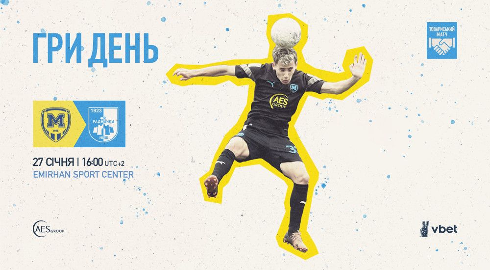 "Металіст 1925" - "Раднічкі". ГриДень №1. Зимові збори 2023
