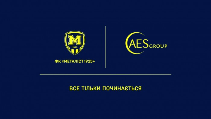 "AES Group" - титульный спонсор ФК "Металлист 1925"
