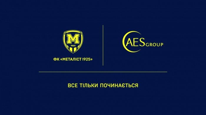 "AES Group" - титульный спонсор ФК "Металлист 1925"
