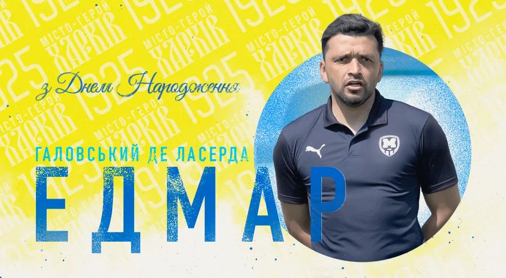З Днем народження, Едмар!