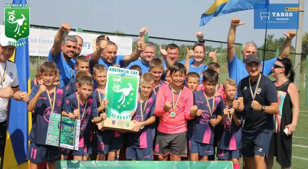 "Металіст 1925" U-11 - переможці "Кубка Австралії"