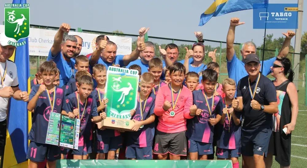 "Металіст 1925" U-11 - переможці "Кубка Австралії"