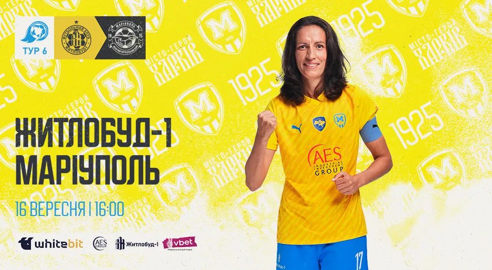"Житлобуд-1" - "Маріуполь". 16 вересня. 16:00