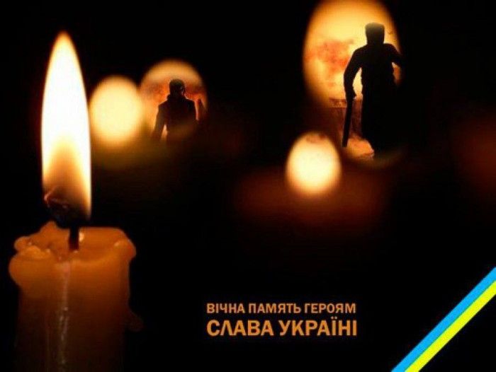 Герої не вмирають!