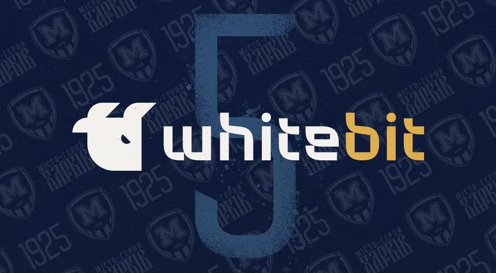 "Металіст 1925" вітає "WhiteBIT" з 5-річчям