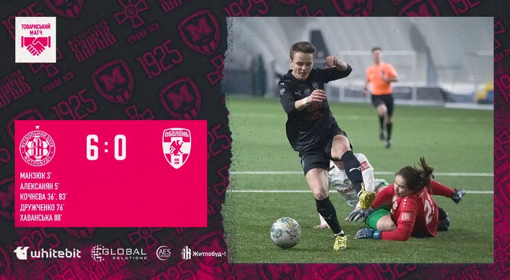 "Житлобуд-1" – "Оболонь" – 6:0