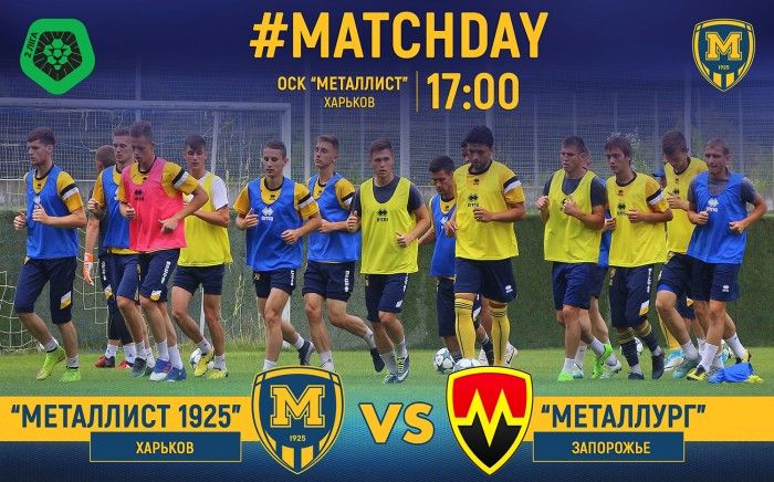 "Металлист 1925" - "Металлург". MatchDay