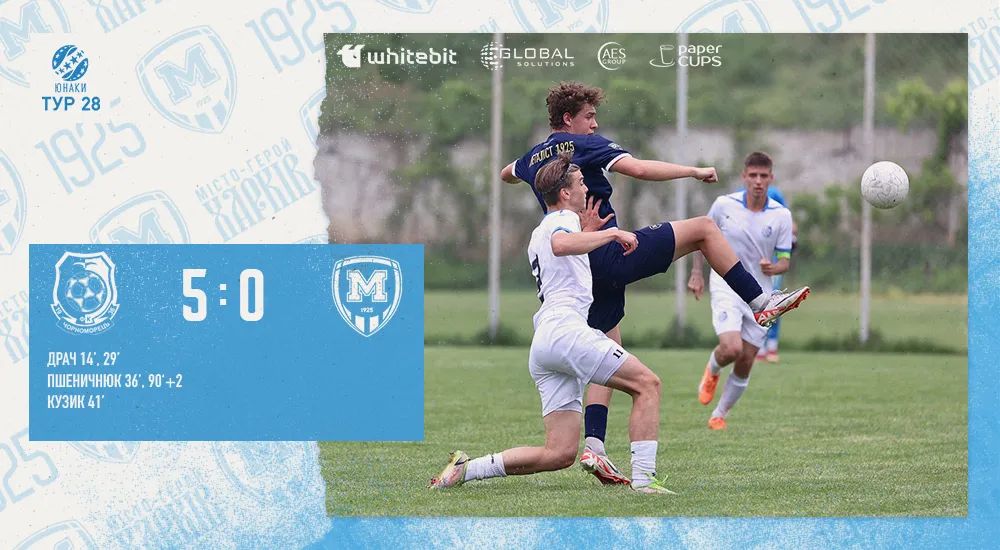 Youth. "Чорноморець" - "Металіст 1925" - 5:0