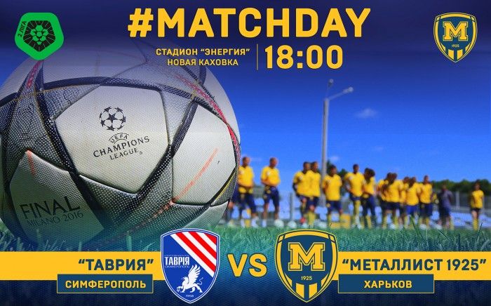 "Таврия-Симферополь" - "Металлист 1925". MatchDay