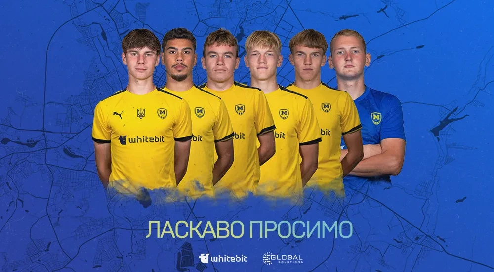 Нові гравці команди "Металіст 1925 Б"