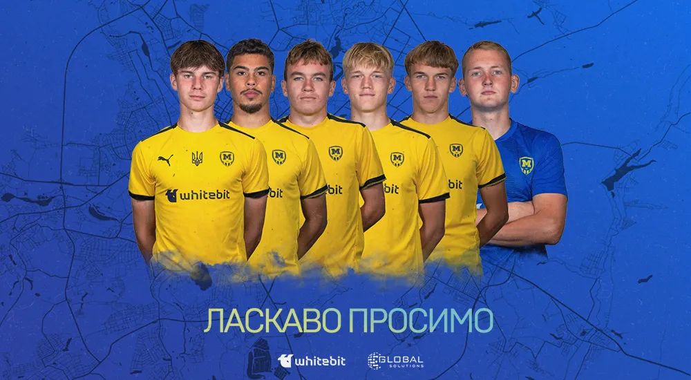 Нові гравці команди "Металіст 1925 Б"