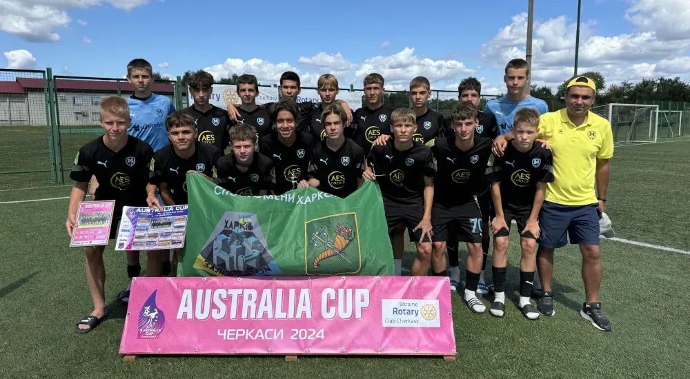 "Металіст 1925" U-16 - четверті на "Кубку Австралії"