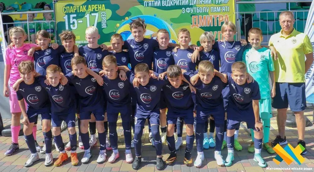 "Металіст 1925" U-13 - шосте місце на турнірі пам'яті Дмитра Рудя