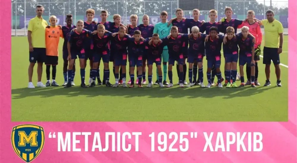 "Металіст 1925" U-14 - четверті на "Кубку Австралії"