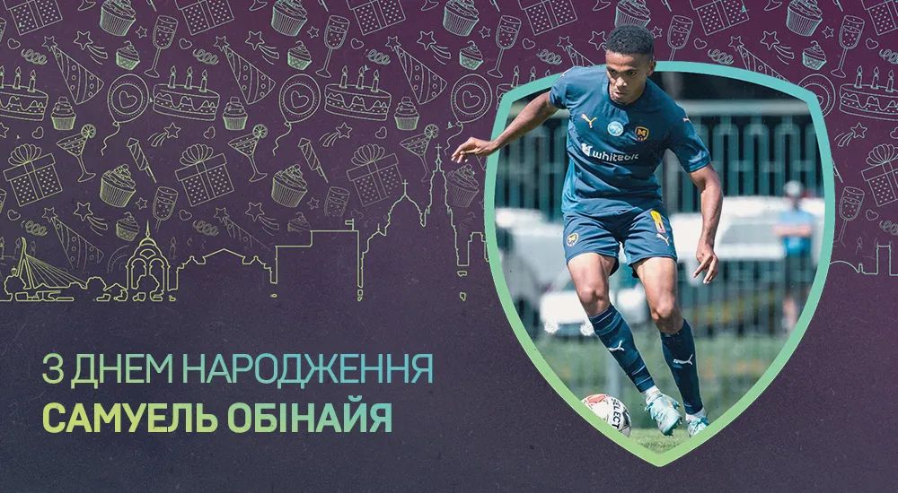 Самуелю Обінайї - 19!
