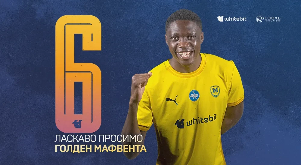 Голден Мафвента - гравець ФК "Металіст 1925"