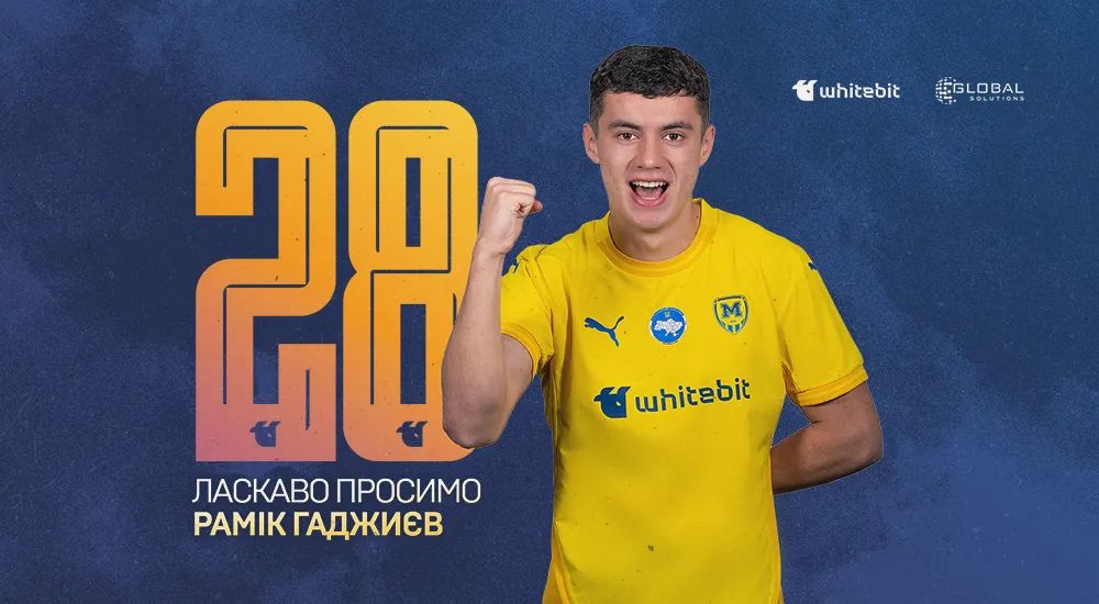 Рамік Гаджиєв - гравець ФК "Металіст 1925"