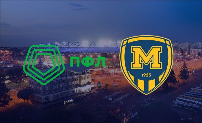 ПФЛ поздравила "Металлист 1925" с Днем рождения!