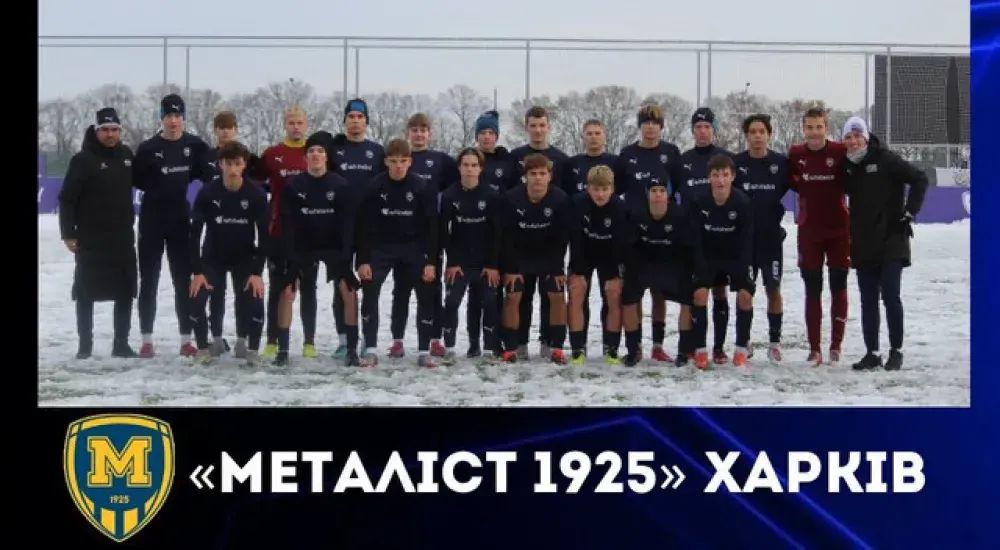 "Металіст 1925" U-16 - шості на турнірі в Черкасах