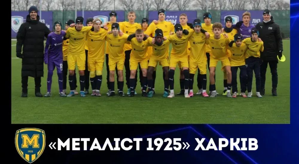 "Металіст 1925" U-14 - переможці турніру "Футбольний Вікенд"