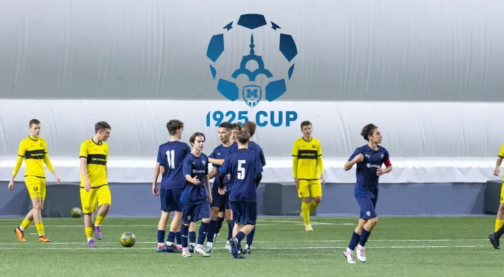 Уже в неділю старт дебютного турніру "1925 Cup"