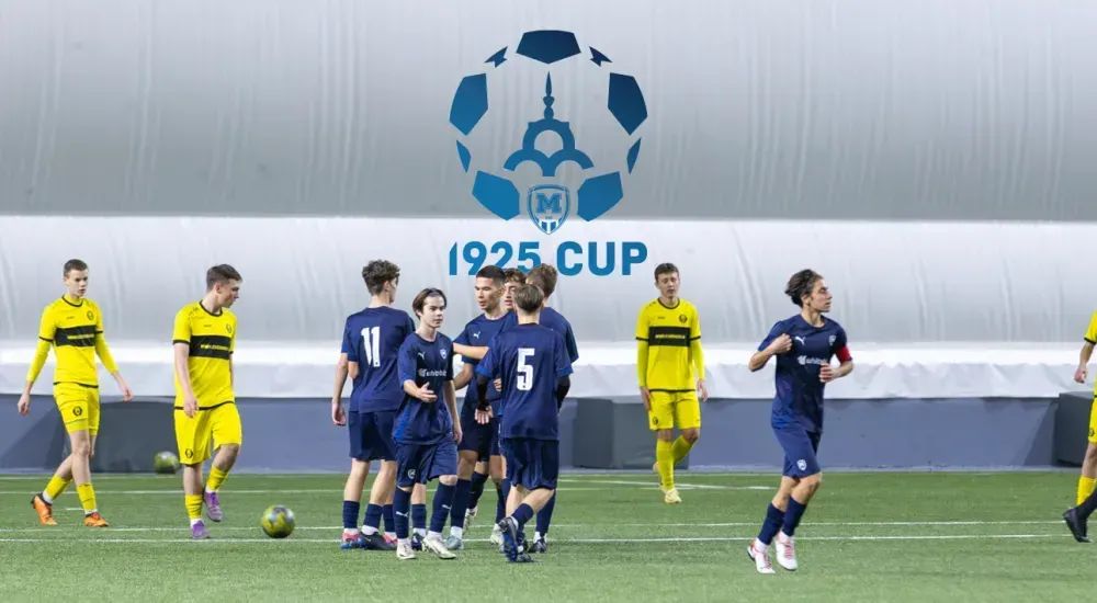 Уже в неділю старт дебютного турніру "1925 Cup"
