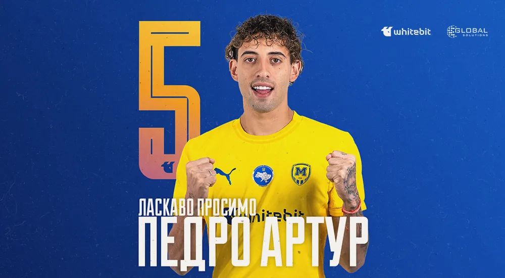 Педро Артур - гравець ФК "Металіст 1925"