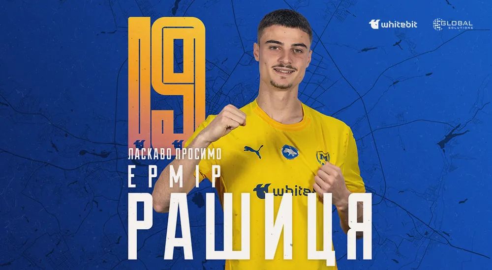 Ермір Рашиця - гравець ФК "Металіст 1925"