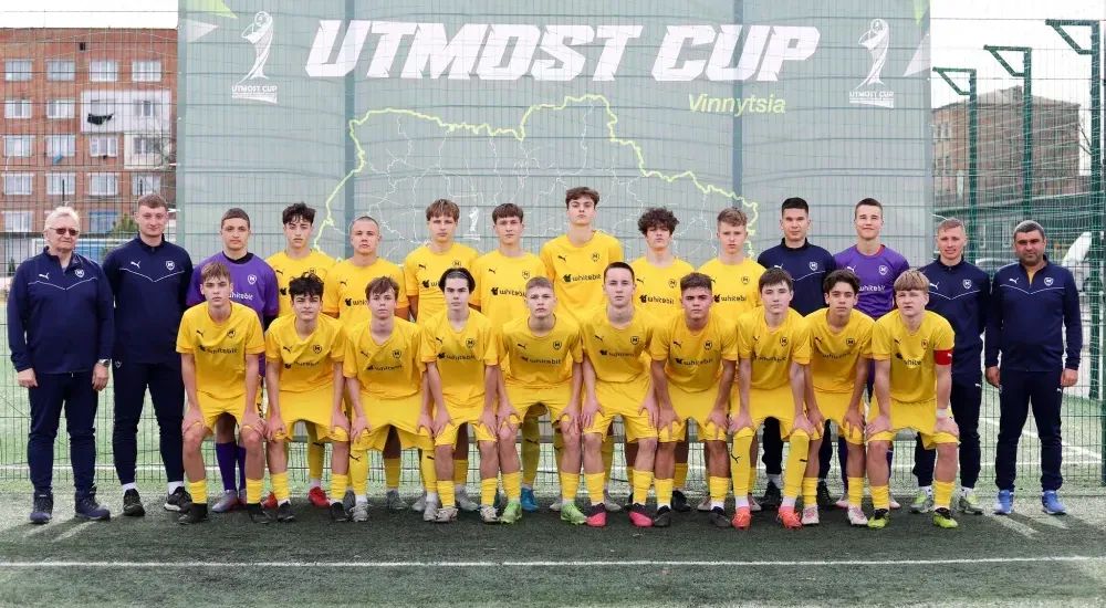 "Металіст 1925" U-16 - дванадцяті на "Utmost Cup"