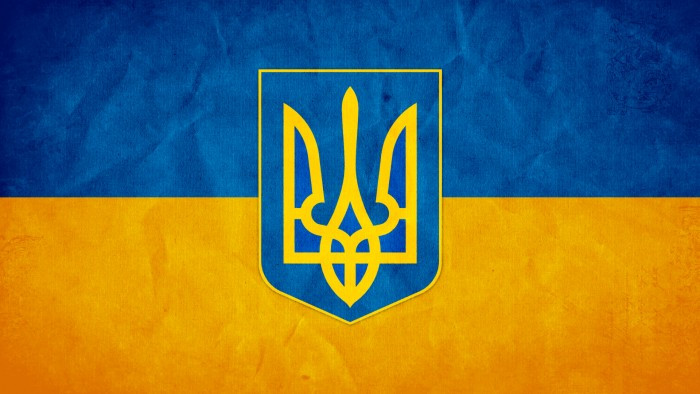 З Днем Державного прапора України!