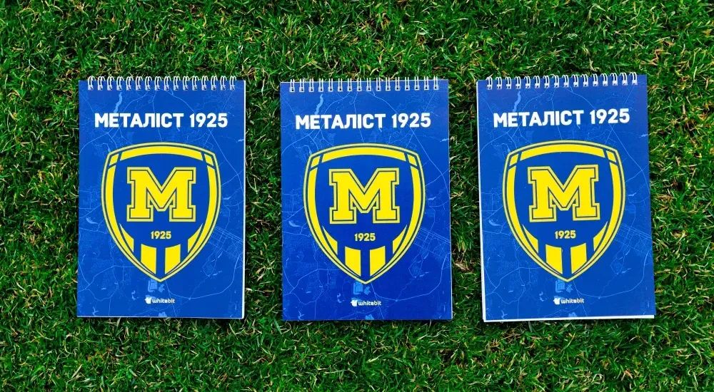 Клубні блокноти вже у продажу!
