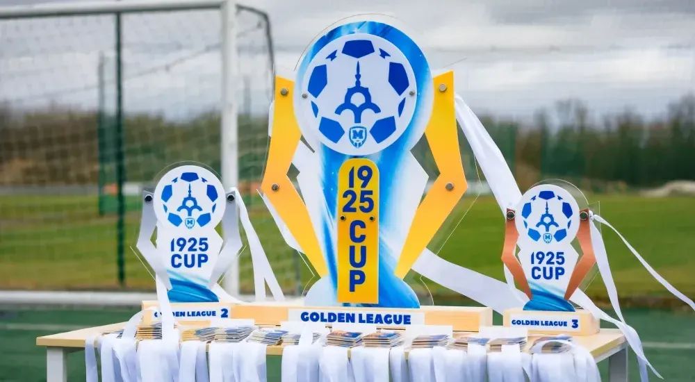 Уже завтра старт турніру "1925 Cup" U-13
