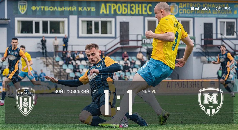 "Агробізнес" - "Металіст 1925" - 1:1