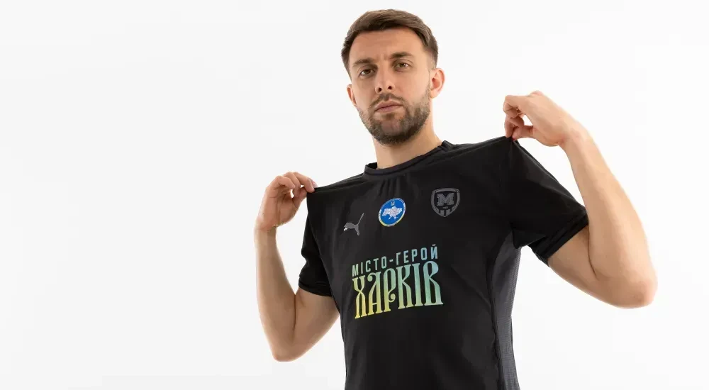 Встигни придбати ігрову футболку за акційною ціною!