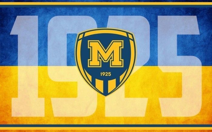 Металлист 1925 — моя любовь