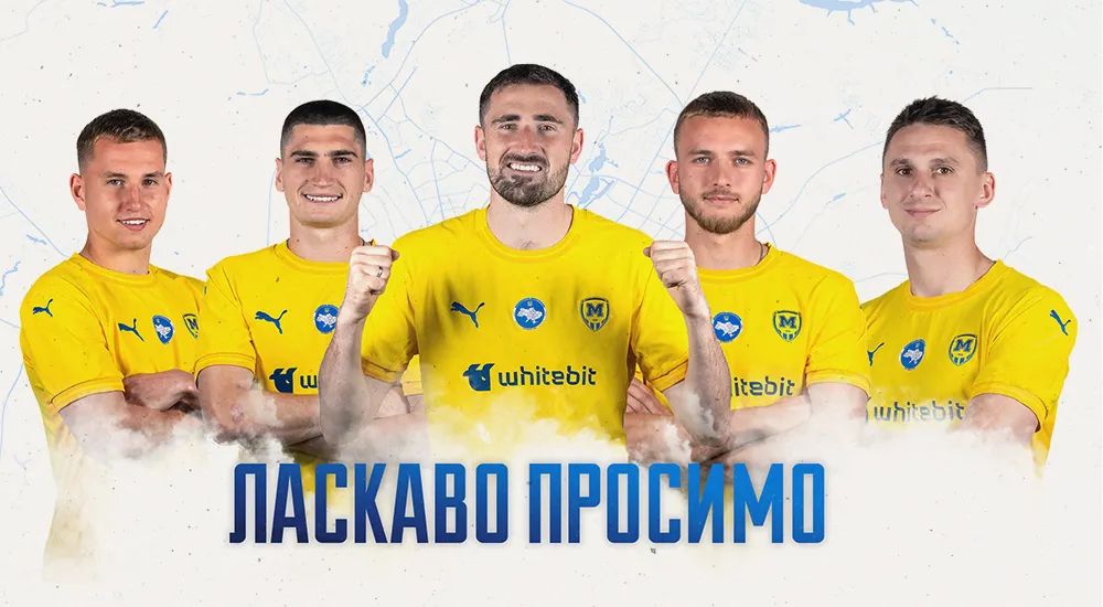 Перші літні новачки "Металіста 1925"