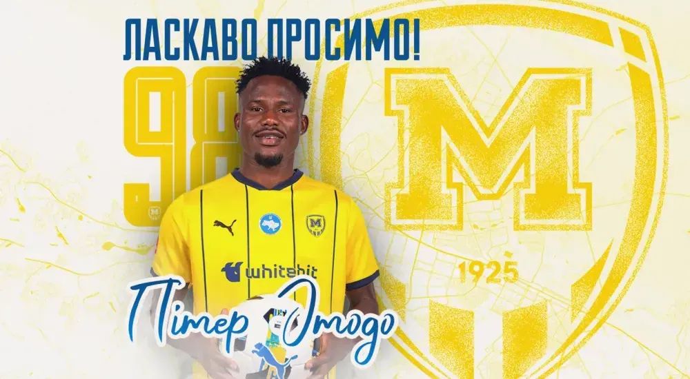 Пітер Ітодо - гравець ФК "Металіст 1925"